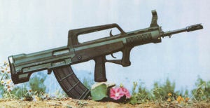 300Px-Rifle Type 95