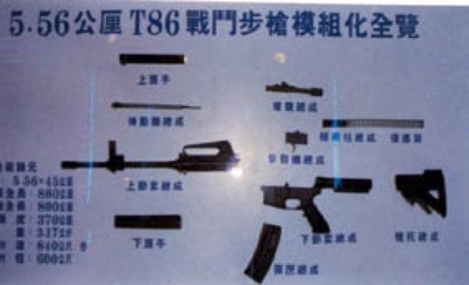 t86 rifle-1