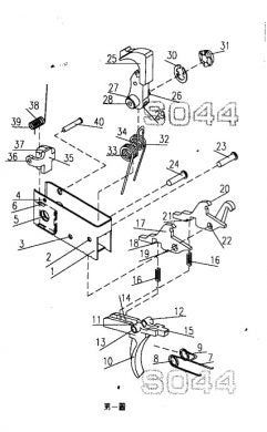 t86 trigger patent 2