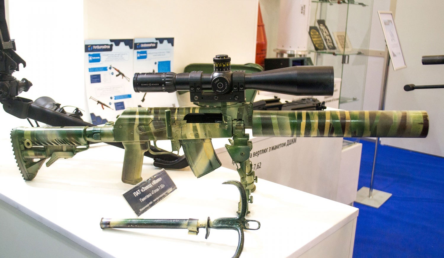 Integrally Suppressed AK Gopak Rifle Demonstrated at Ukrainian Trials Groun...