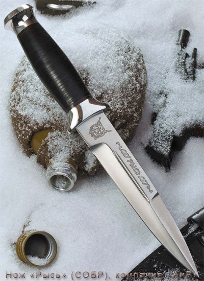 Russian Knives - 9