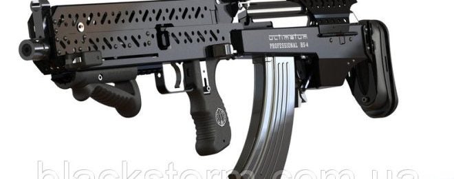 Ukrainian Black Storm BS-4 Bullpup Conversion Kit for AK Rifles (1)