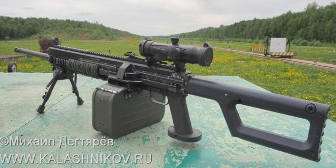 Russian Prototype OTs-128 Belt-Fed Machine Gun (1)