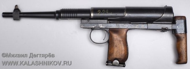 Rukavishnikov Experimental Submachine Gun