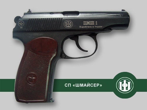 Ukrainian Schmeisser Less-Lethal Makarov Pistol! (1)