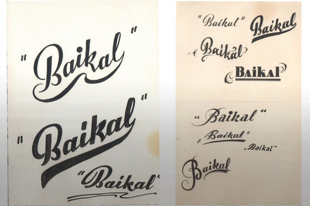 Brief History of Baikal Brand Name (3)