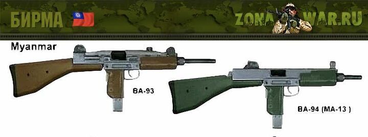 The Ma 13 Mk Ii Myanmar S Steyr Micro Uzi Knock Off The Firearm Blog