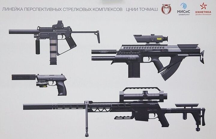 KINETICA - Codesigner of Russian UDAV Pistol and Ratnik-3 Rifle (11)