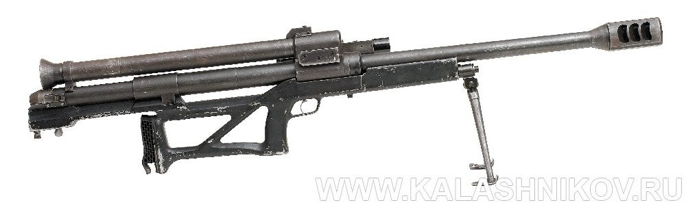 Croatian RT-20 Anti-Materiel Rifle (1)