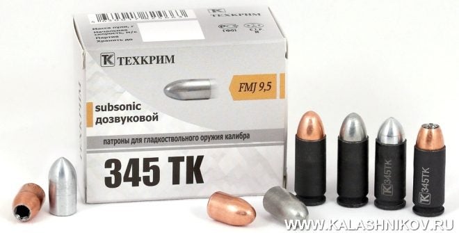 New Russian Cartridge - .345 TK (1)