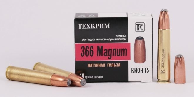 New Russian Cartridge - .366 Magnum (1)