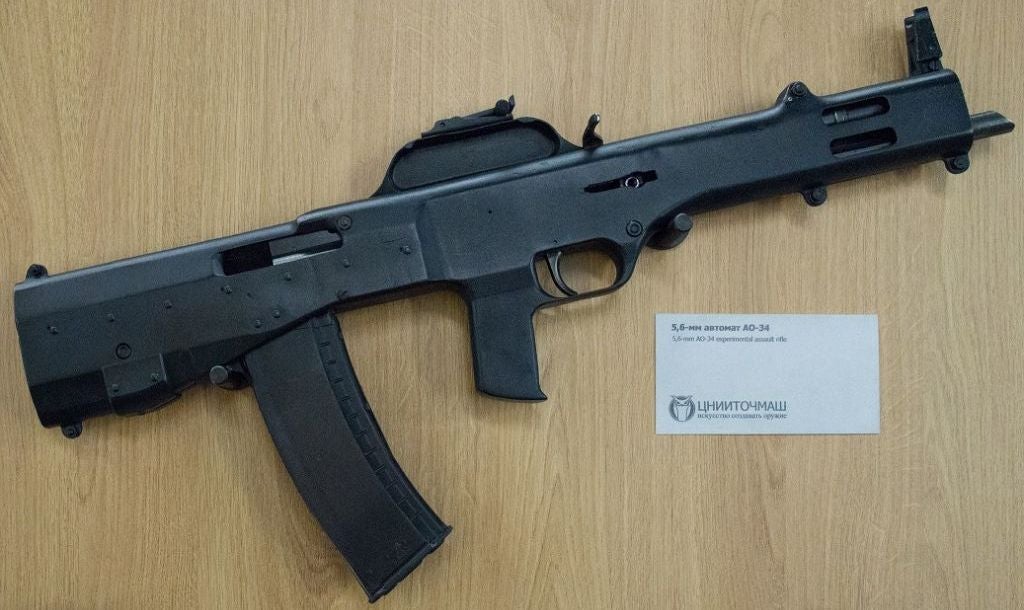 TsNII TochMash Experimental Guns Shown at ARMY 2019 Exhibition (AO-34)