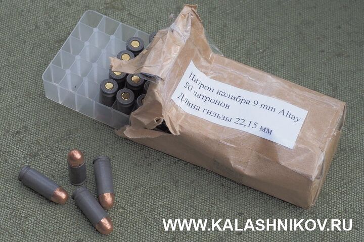 9mm Altay (9x22 Altay)