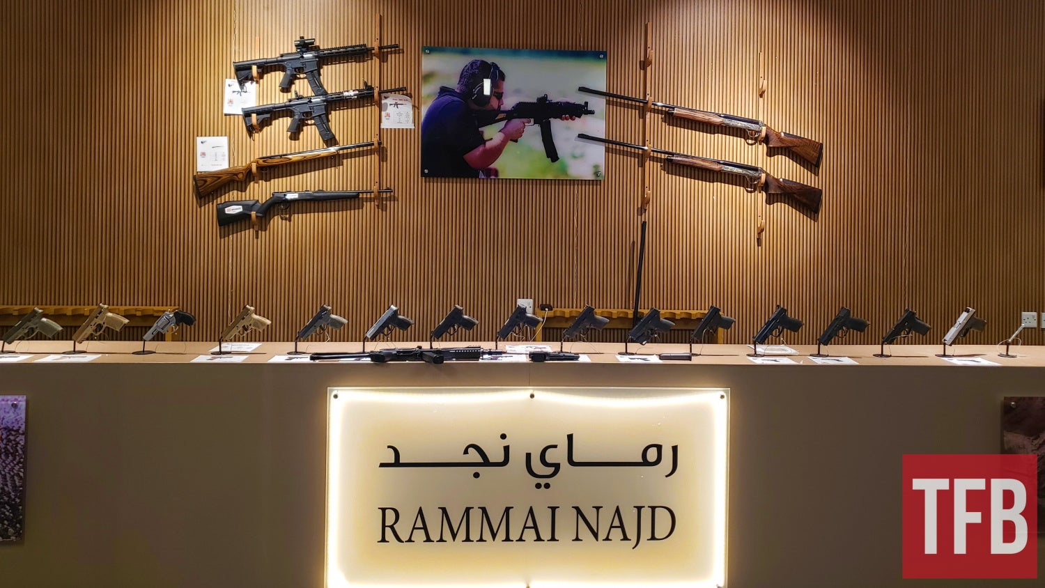 Central display at the Rammai Najd booth