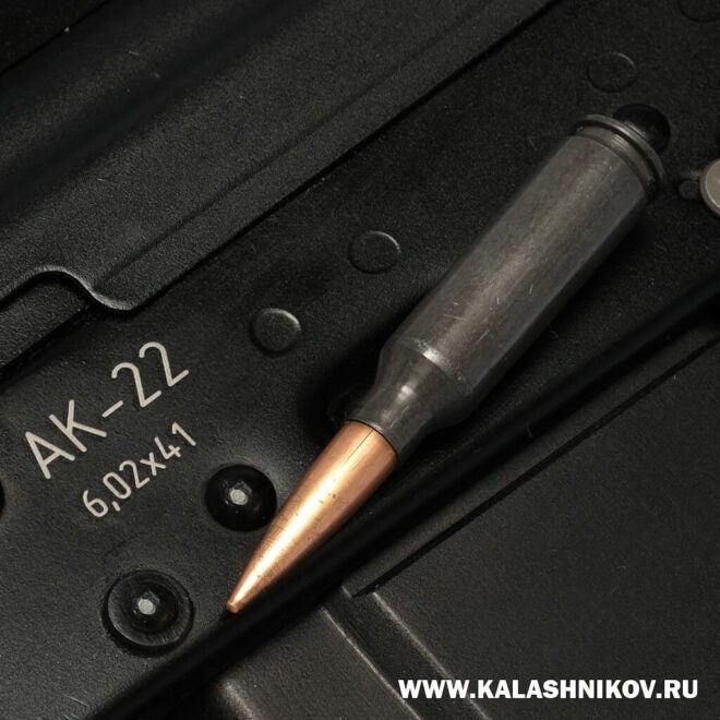 New Russian 6.02x41 Cartridge and Prototype Rifles (AK-22 & Mini SVCh) (1)
